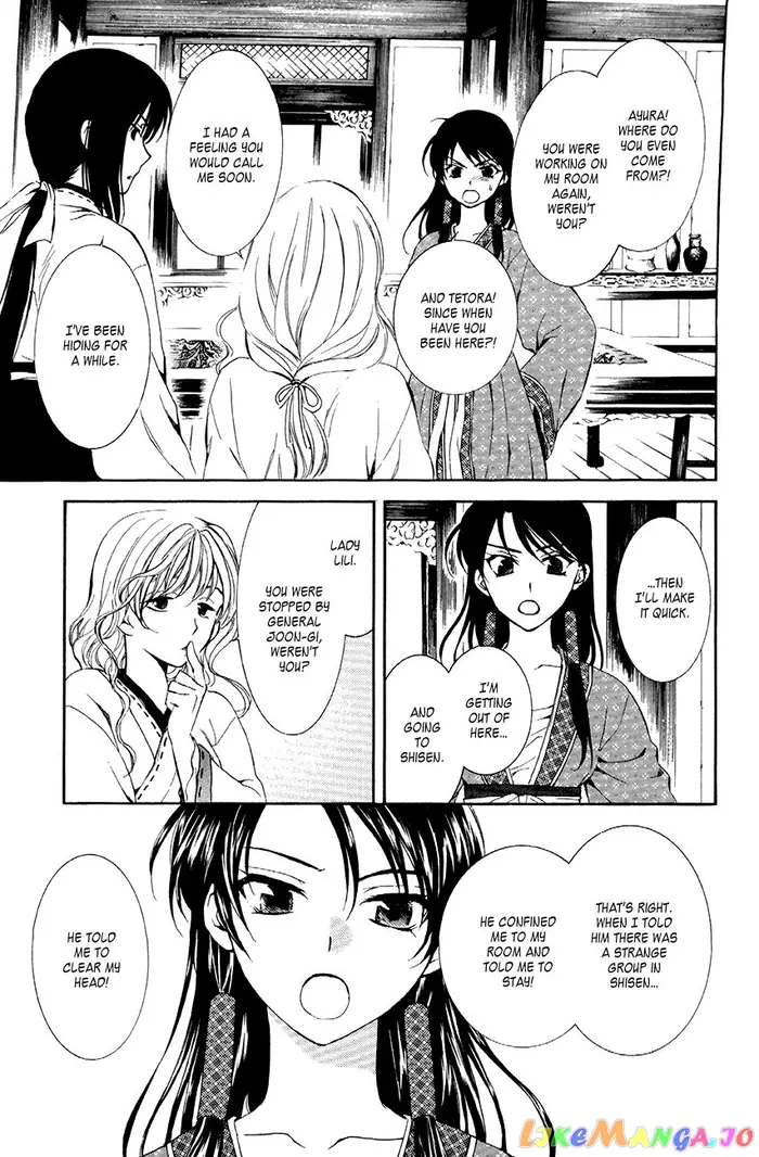 Yona of the Dawn Chapter 79 image 03_optimized